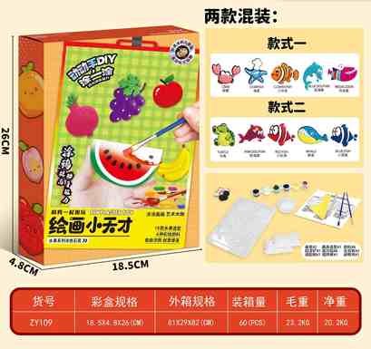 Fruit series DIY coloring plaster