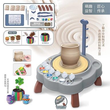 Electric ceramic machine table (4 pieces of clay + nutritious soil + seed bag)