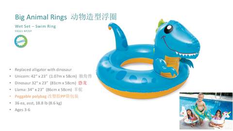 INTEX animal group children's swimming ring