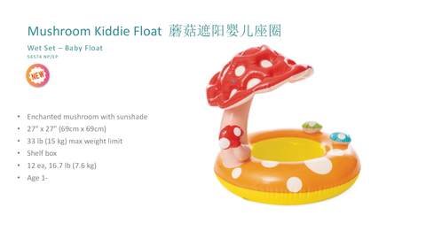 INTEX inflatable mushroom baby 69cm