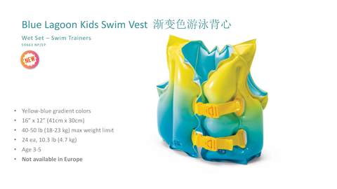 INTEX inflatable blue gradient lifejacket 41cmX30cm