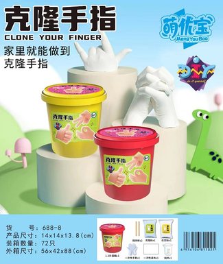 Children's hand model plaster baby diy self-made hand film clone powder experimental material finger model souvenir toy