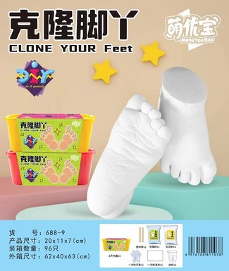 Children's hand model plaster baby diy self-made hand film clone powder experimental material foot model souvenir toy
