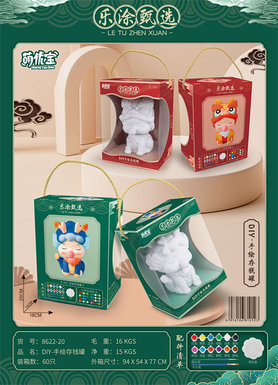 DIY hand-painted piggy bank, hand-painted toys, science and education toys DIY