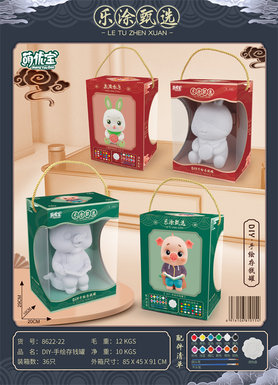 DIY hand-painted piggy bank, hand-painted toys, science and education toys DIY