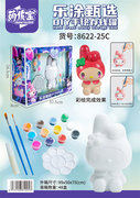 DIY手绘存钱罐 彩绘玩具 益智玩具