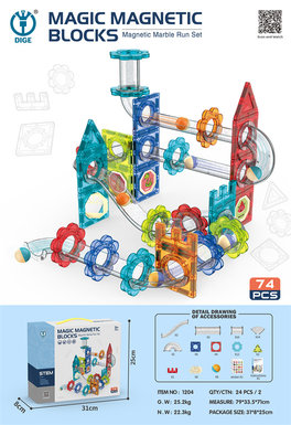 Magnetic film, ball track, building block, puzzle building block toy 74PCS (plum blossom type)