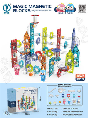 Magnetic film, ball track, building block, puzzle building block toy 162PCS (plum blossom type)