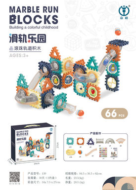 Ball track building blocks 66pcs magnetic assembly toys educational DIY toys