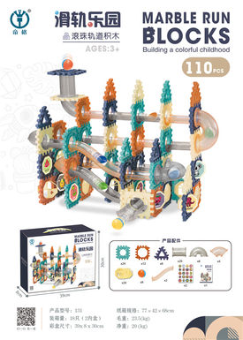 Ball track building blocks 110pcs magnetic assembly toys educational DIY toys