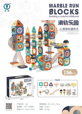 Ball track building blocks 156pcs magnetic assembly toys educational DIY toys