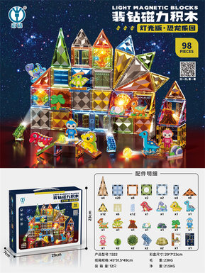 Jade Diamond Magnetic Building blocks Dinosaur Paradise (Lighting version) 98PCS puzzle building block toys