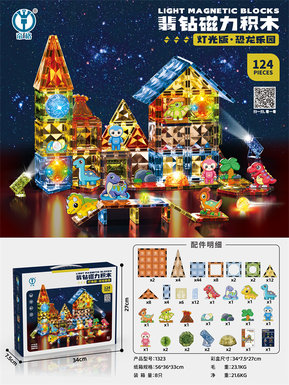 Jade Diamond Magnetic Building blocks Dinosaur Paradise (Lighting version) 124PCS puzzle building block toys