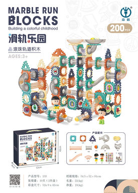 Ball track building blocks 200pcs magnetic assembly toys educational DIY toys