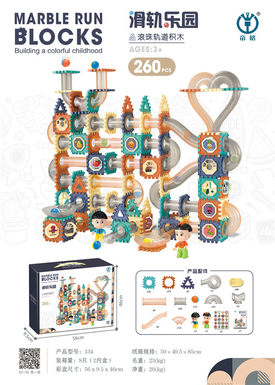 Ball track building blocks 260pcs magnetic assembly toys educational DIY toys