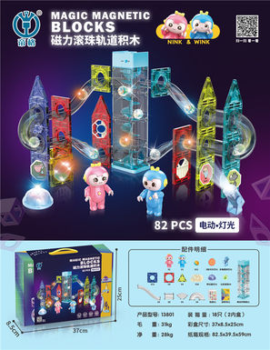 Magnetic ball track building block lighting version (electric version) 82pcs magnetic assembly toy educational DIY toy