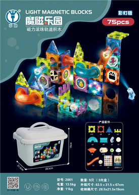 Magnetic Lighting Ball track Building blocks 75pcs Magnetic Assembly Toys Educational DIY Toys
