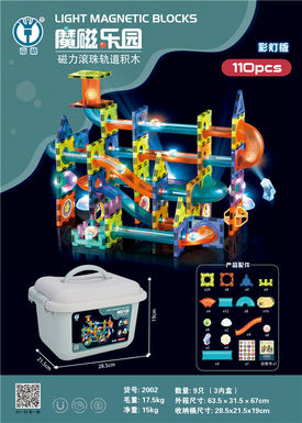 Magnetic Lighting Ball track Building blocks 110pcs Magnetic Assembly Toys Educational DIY Toys