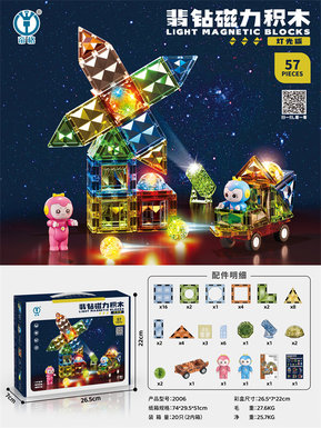 Jade Diamond Magnetic Building Block (Lighting version) 57pcs