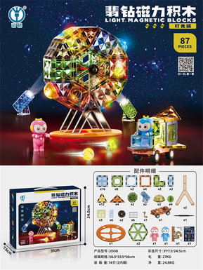 Jade Diamond Magnetic Building Block (Lighting version) 87pcs