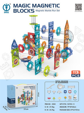 Magnetic film, ball track, building block, puzzle building block toy 113PCS (plum blossom type)