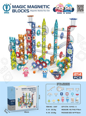 Magnetic film, ball track, building block, puzzle building block toy 214PCS (plum blossom type)