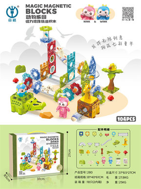 Animal park magnetic ball track building blocks educational toy 104pcs