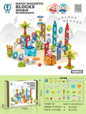 Animal park magnetic ball track building blocks educational toy 151pcs