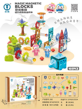 Dinosaur Park Magnetic ball track building blocks Educational toys 107pcs