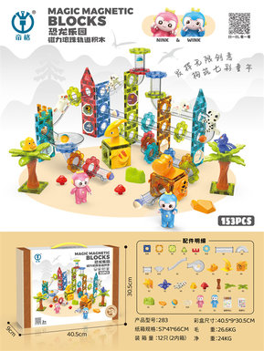 Dinosaur Park Magnetic ball track building blocks Educational toys 153pcs