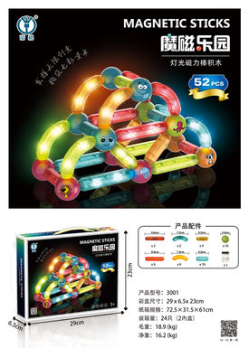 Lighting magnetic rods building blocks 52pcs magnetic assembly toys educational DIY toys
