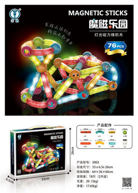 Lighting magnetic rods building blocks 76pcs magnetic assembly toys educational DIY toys