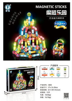 Lighting magnetic rods building blocks 102pcs magnetic assembly toys educational DIY toys