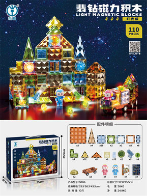 Jade Diamond Magnetic Building Block (Lighting version) 110pcs