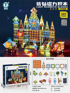 Jade Diamond Magnetic Building Block (Lighting version) 147pcs