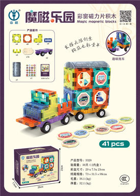 Colored window Magnetic sheet Building Block 41pcs Magnetic Assembly Toy Educational DIY Toy