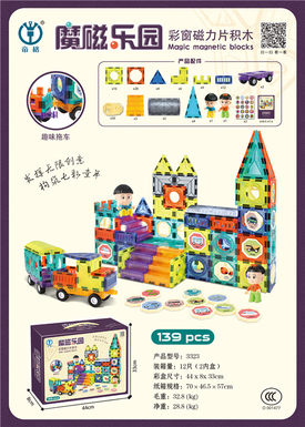 Colored window Magnetic sheet Building Block 139pcs Magnetic Assembly Toy Educational DIY Toy