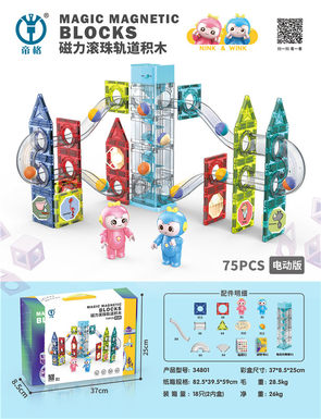 Magnetic Ball track Building blocks (Electric version) 75pcs Magnetic Assembly Toys Educational DIY Toys