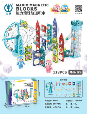 Magnetic ball track building blocks (electric music) 118pcs magnetic assembly toys educational DIY toys