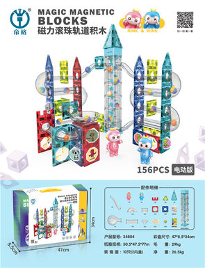 Magnetic Ball track Building blocks (Electric version) 156pcs Magnetic Assembly Toys Educational DIY Toys