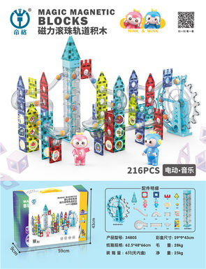 Magnetic ball track building blocks (electric music) 216pcs magnetic assembly toys educational DIY toys