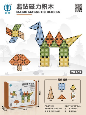 Drill face magnetic piece building block 28PCS educational building block toy