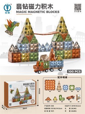 Drill face magnetic piece building blocks 100PCS educational building blocks toy