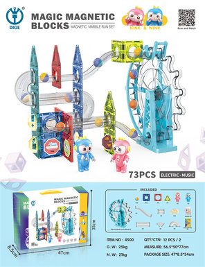 Magnetic ball track building blocks Educational building blocks toy (electric and music) 73PCS