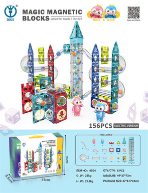 Magnetic ball track building block puzzle building block toy (electric version) 156PCS
