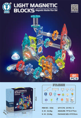Magnetic sheet ball track building blocks educational toy 81PCS (Plum Blossom Type)