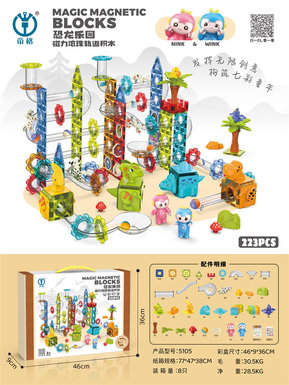 Dinosaur Park Magnetic ball track building blocks Educational toys 223pcs