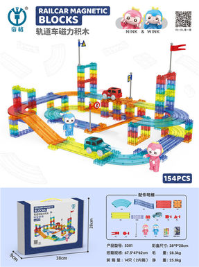 Rail car magnetic building blocks 154pcs magnetic assembly toys educational DIY toys