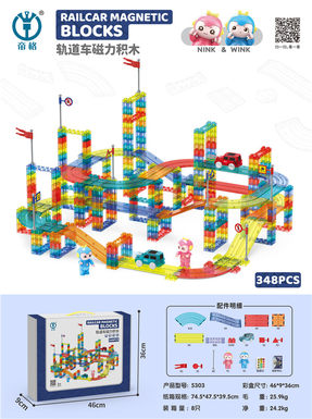 Rail car magnetic building blocks 348pcs magnetic assembly toys educational DIY toys