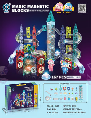Magnetic ball track building block puzzle building block toy (electric lighting) 167PCS